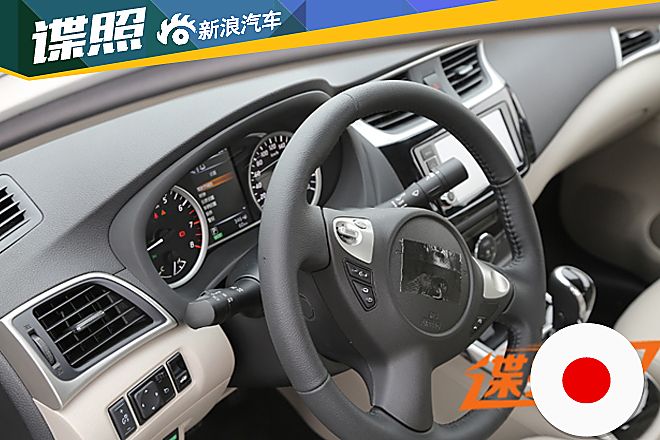 国产新款轩逸内饰谍照