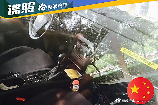 荣威550换代车型谍照