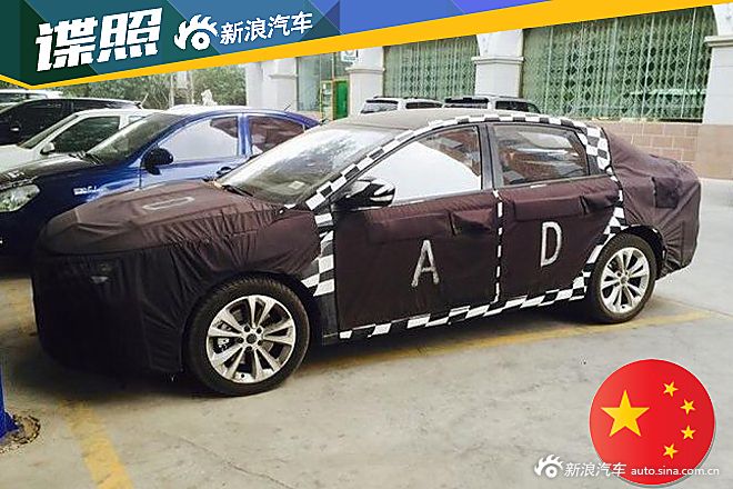 荣威550换代车型谍照