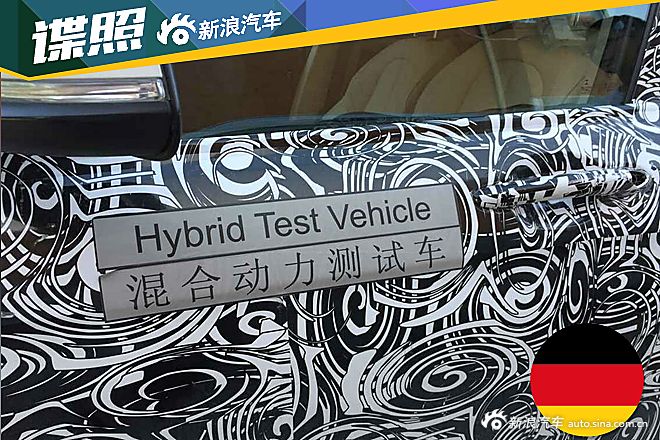 华晨宝马X1插电混动