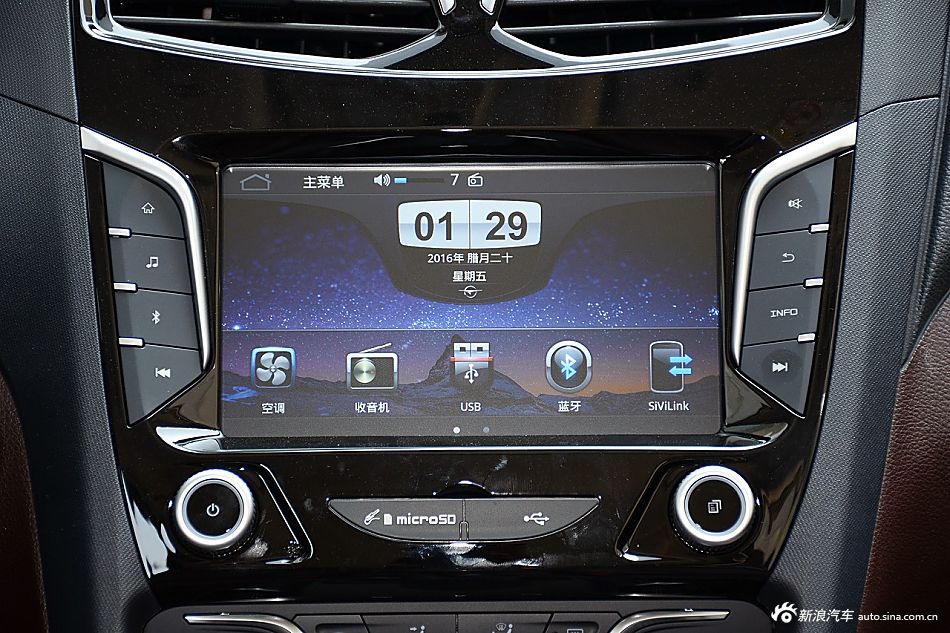 2016款海马V70 2.0L手动适·畅型6座