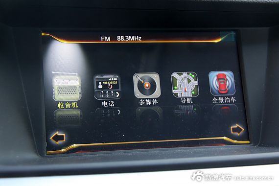 新浪汽车实拍吉利博瑞