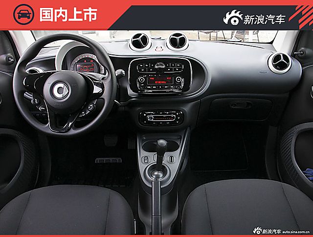 smart fortwo新车上市