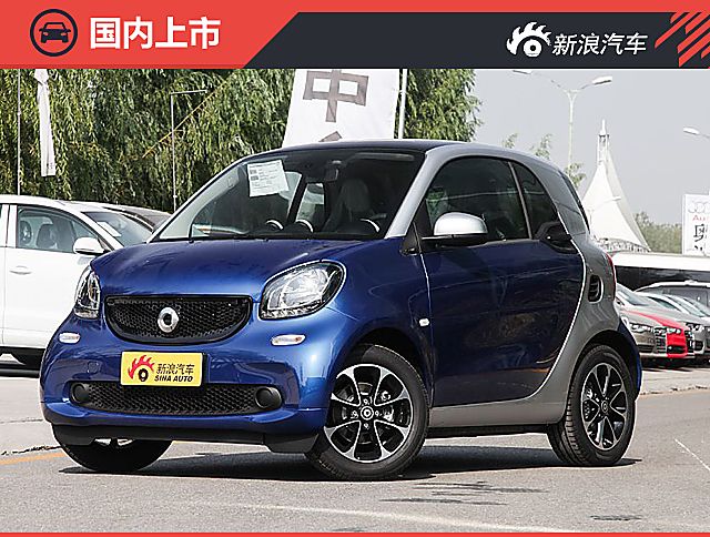 smart fortwo新车上市