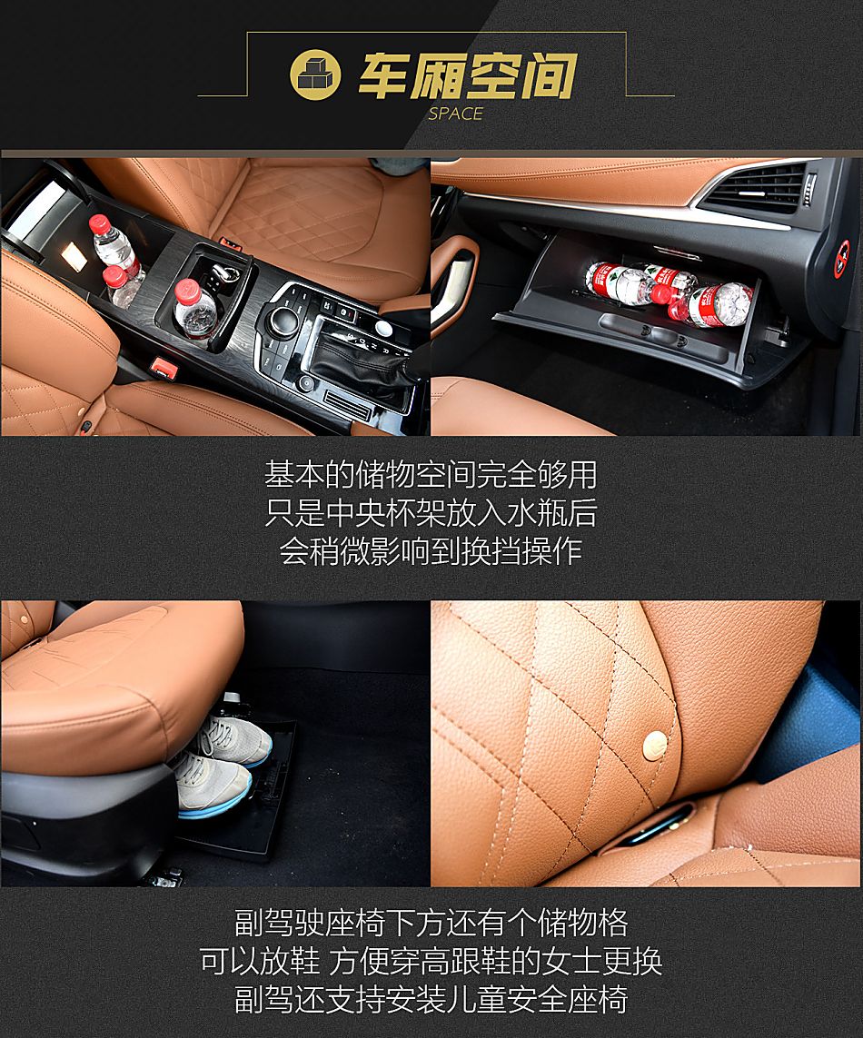 2016款 宝沃BX7 28T自动四驱旗舰型