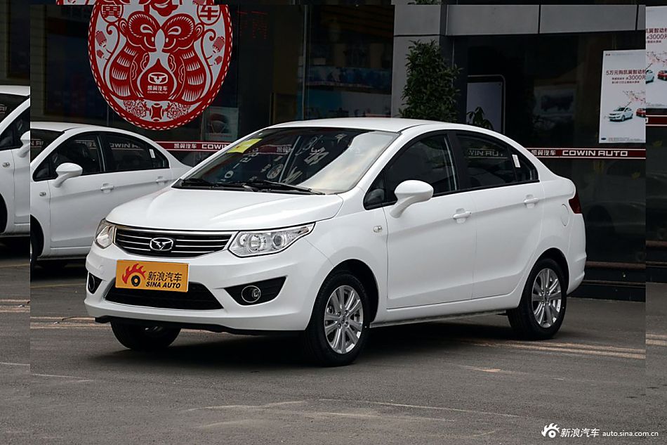 凯翼c3最高优惠3000元 现车充足