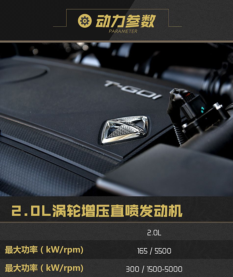 2016款 宝沃BX7 28T自动四驱旗舰型