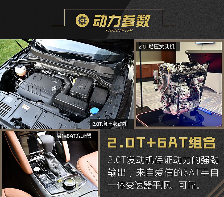 2016款 宝沃BX7 28T自动四驱旗舰型