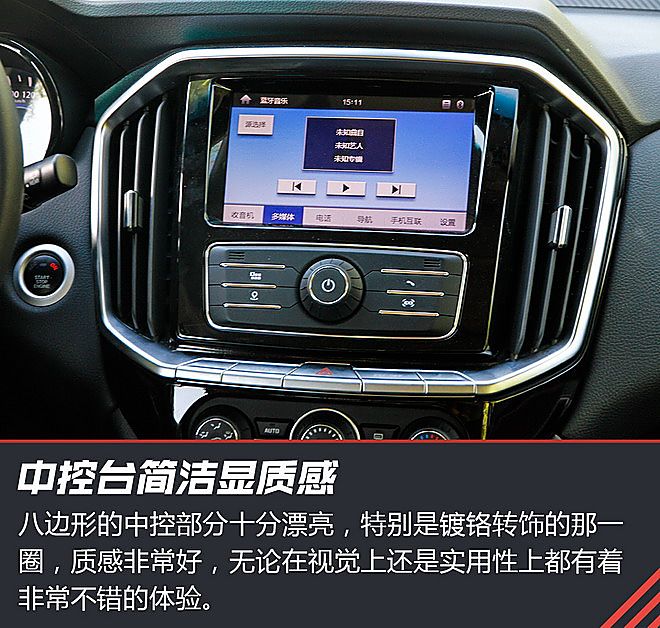 江铃驭胜试驾图片