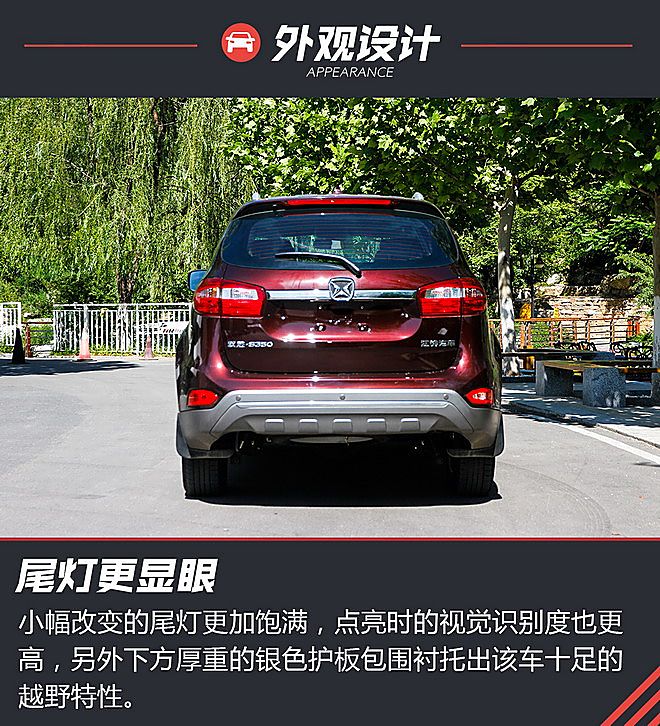 江铃驭胜试驾图片