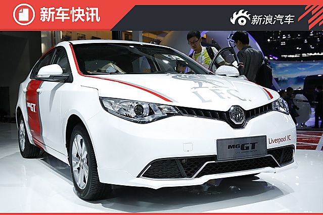 新款MG锐行将于6月中旬上市