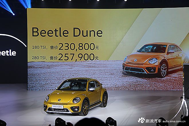 甲壳虫沙丘越野版