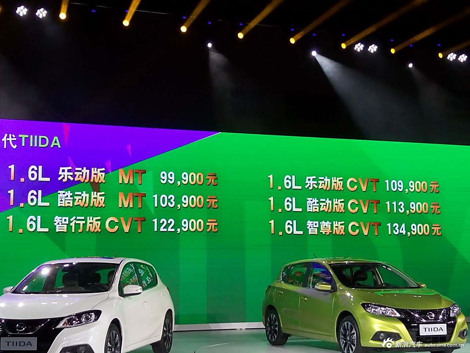 东风日产新TIIDA