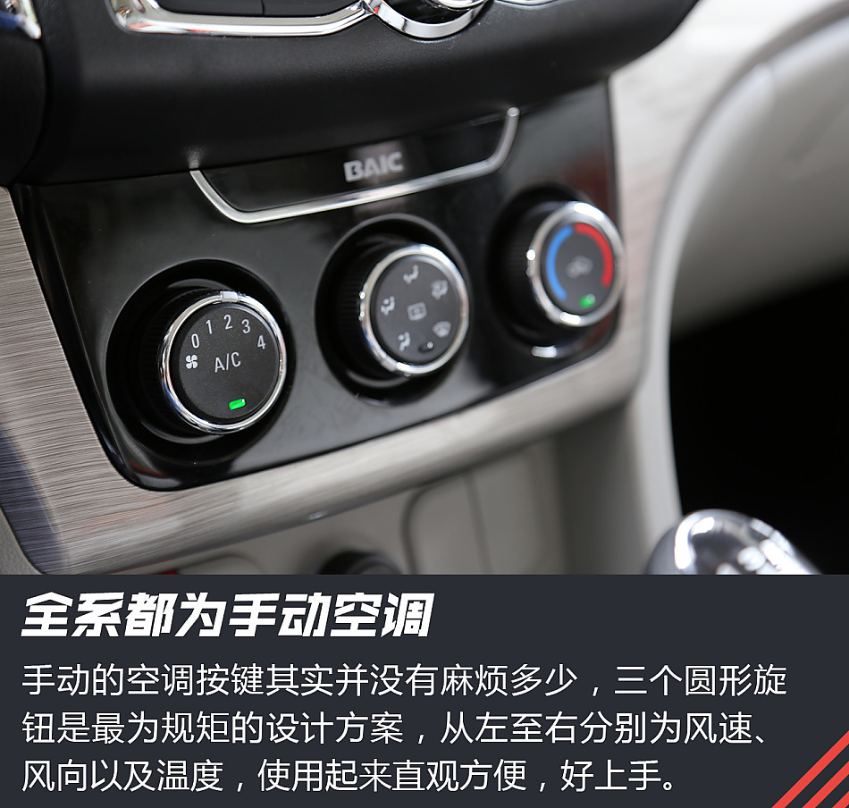 试驾北汽幻速H3F