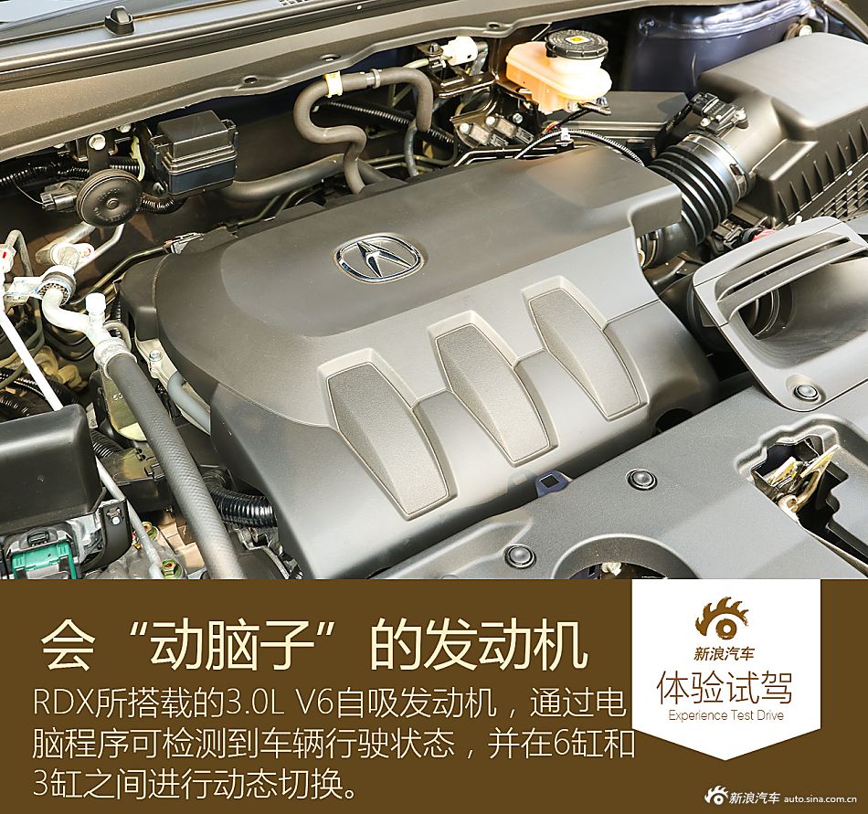 新浪汽车试驾体验2016款讴歌RDX