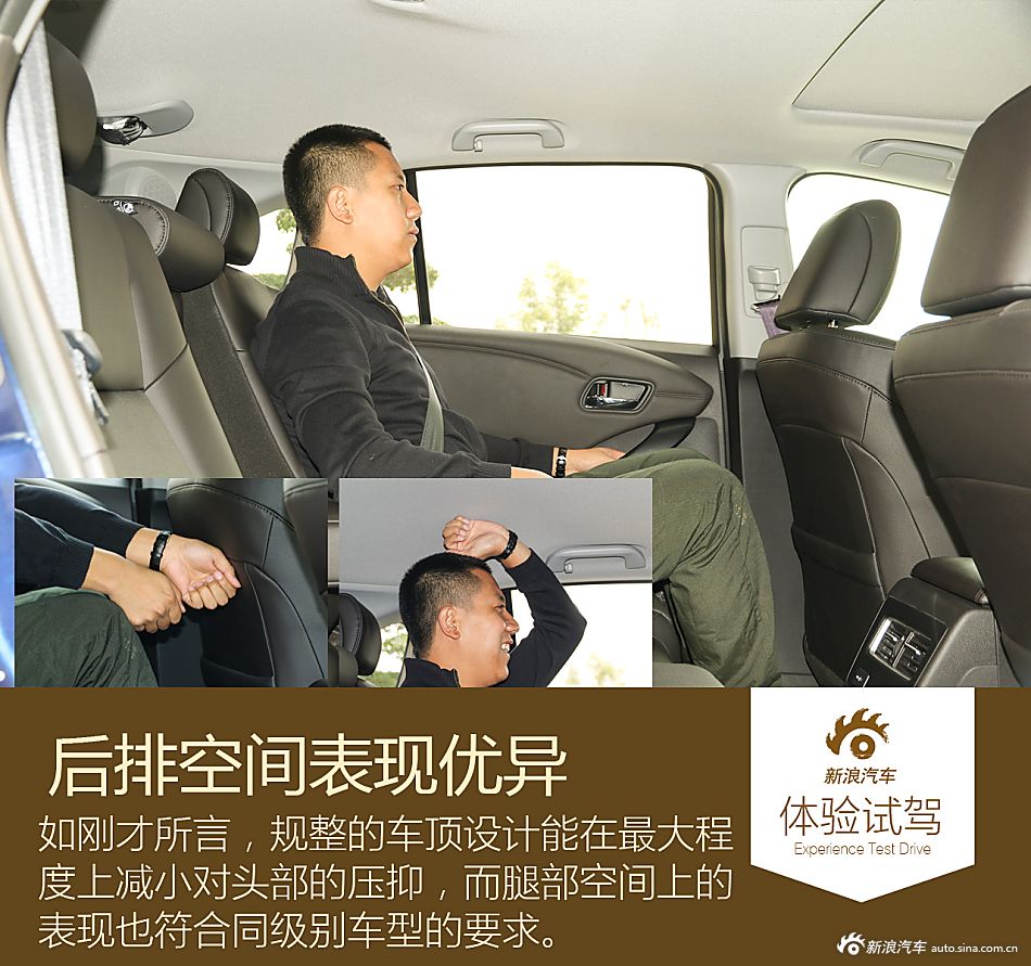 新浪汽车试驾体验2016款讴歌RDX