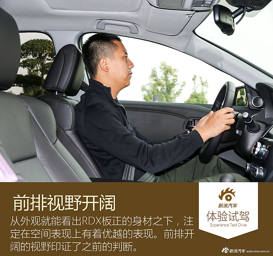 新浪汽车试驾体验2016款讴歌RDX