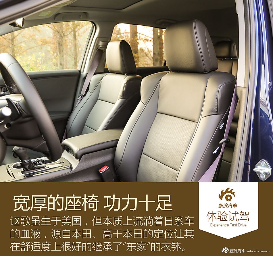 新浪汽车试驾体验2016款讴歌RDX