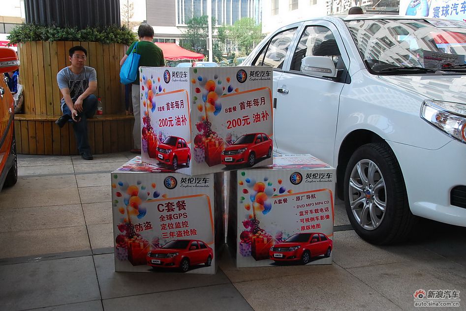2012城市地标购车节济南站现场图