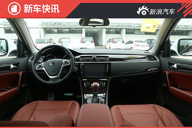 2016款众泰T600正式下线