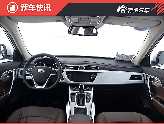 吉利博越3月26日上市