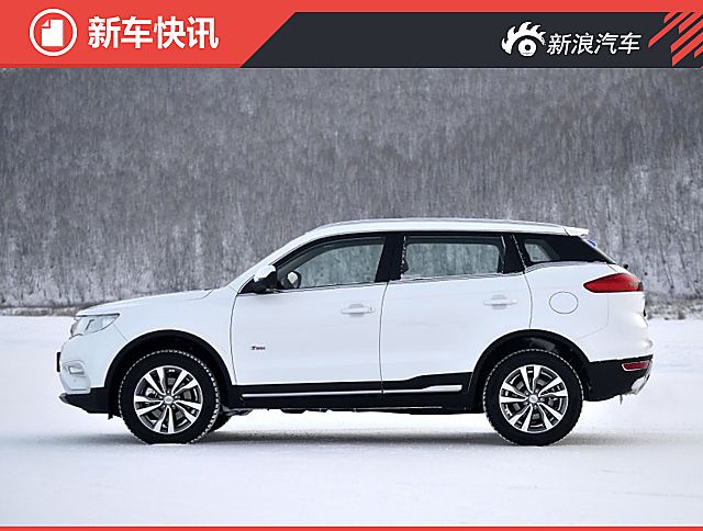 吉利博越3月26日上市