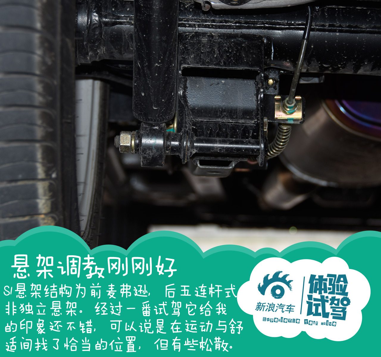 体验试驾五菱宏光S1