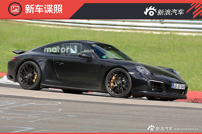 新款911GTS谍照曝光 将换装3.0T发动机