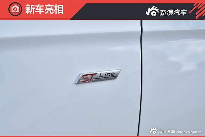 蒙迪欧ST-Line旅行版发布 配运动套件