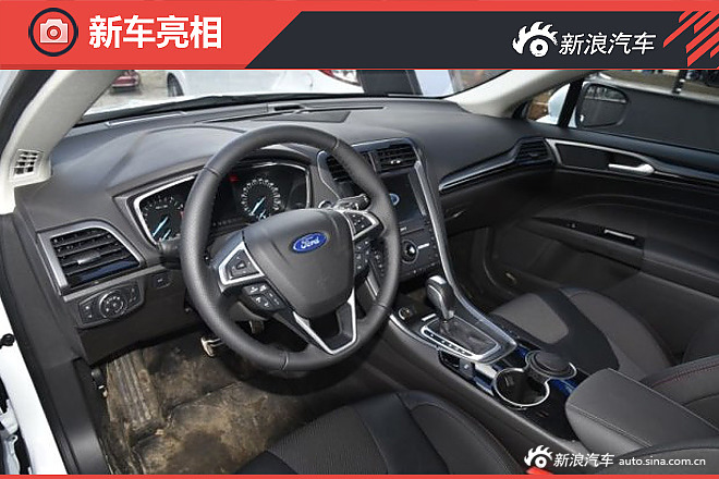 蒙迪欧ST-Line旅行版发布 配运动套件