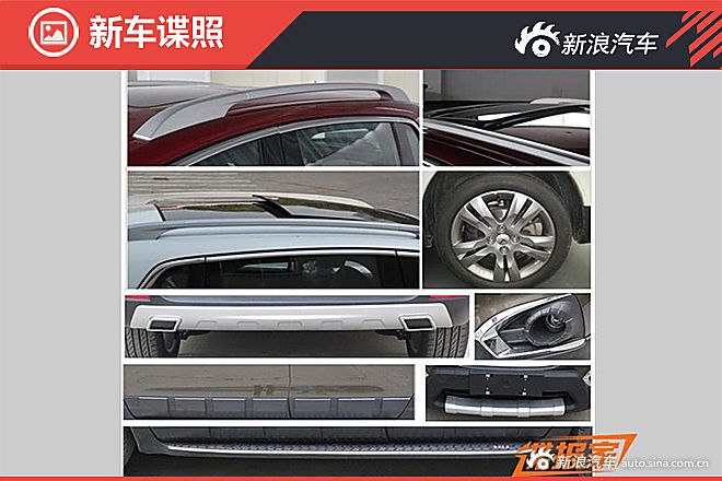 东风标致新款3008申报图曝光 外观变化大