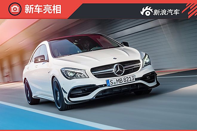 2017款AMG CLA