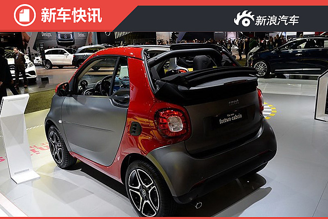 smart fortwo敞篷版将7月6日上市