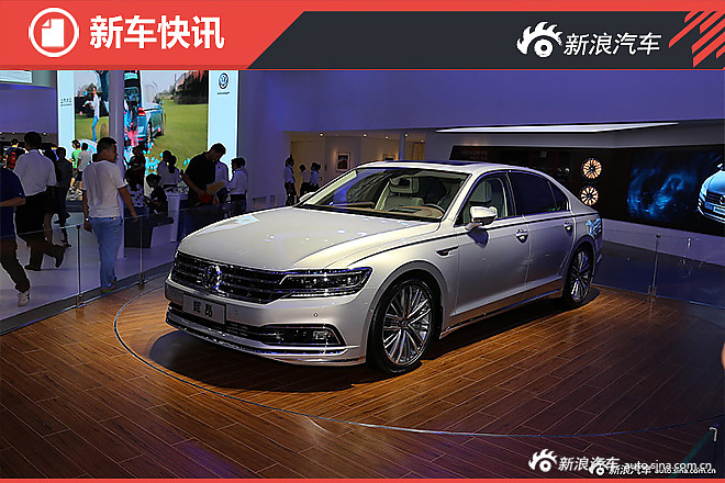 上汽大众下半年推三款重磅车