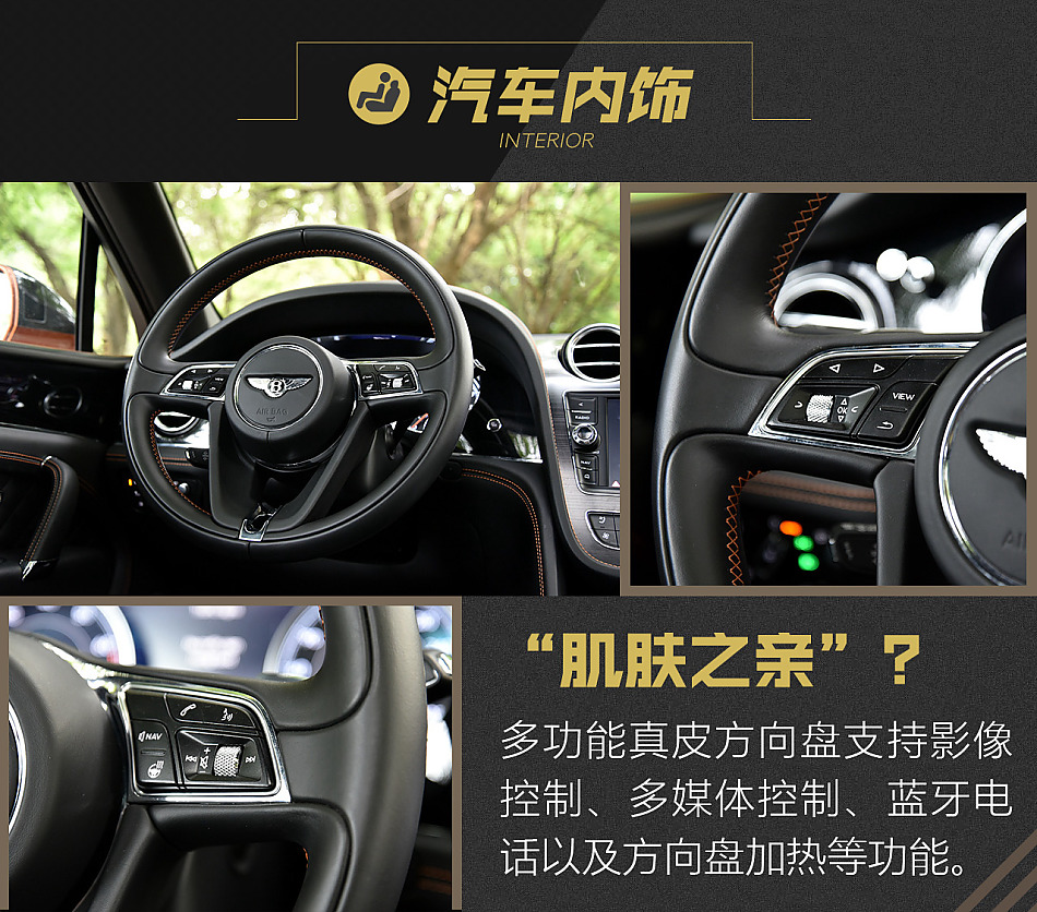 添越 2016款 6.0T 标准版