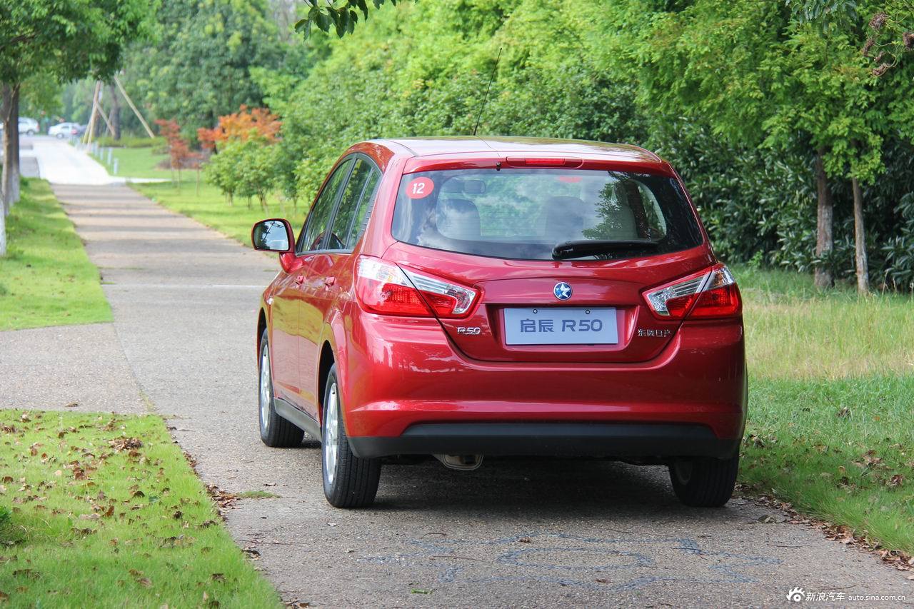 启辰r50外观