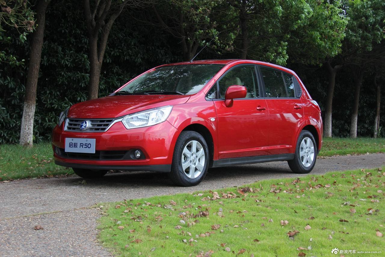 启辰r50外观
