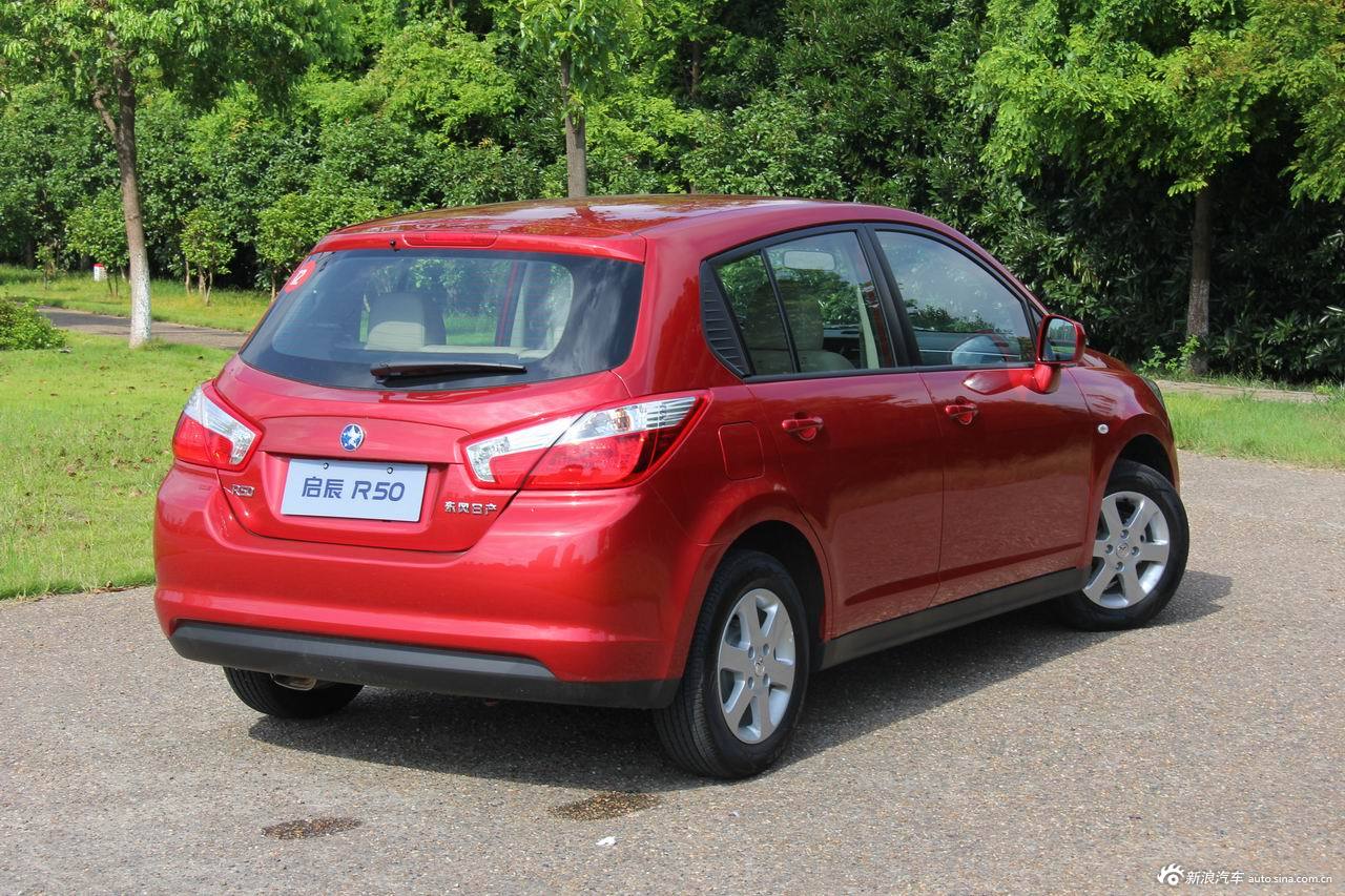 启辰r50外观