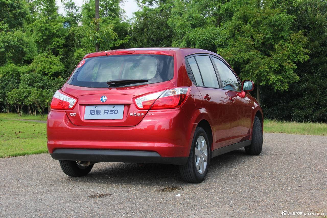 启辰r50外观