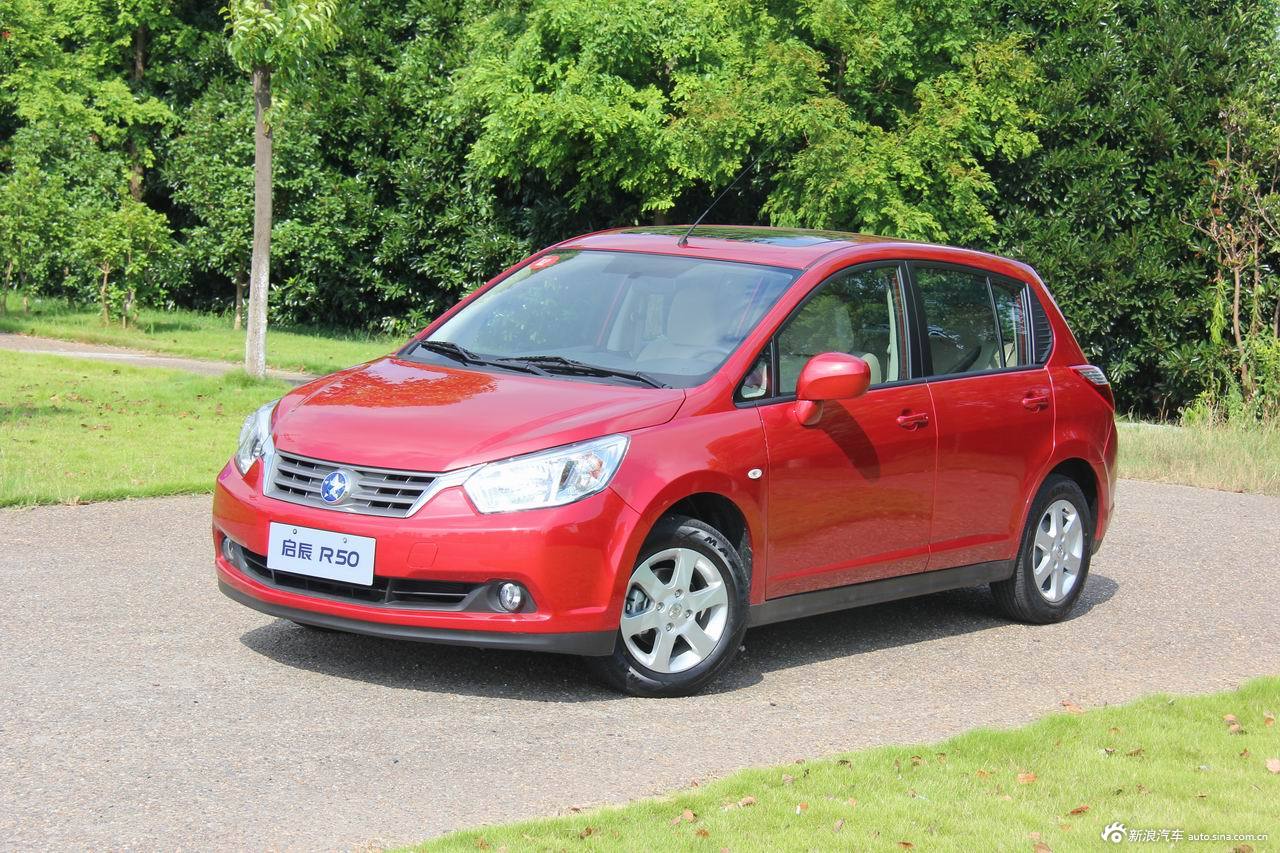 启辰r50外观