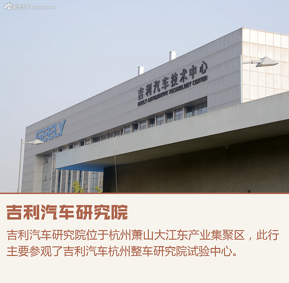 达到途观水准！吉利远景SUV NVH技术探秘