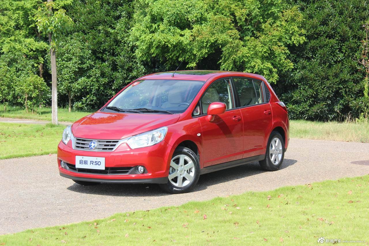 启辰r50外观