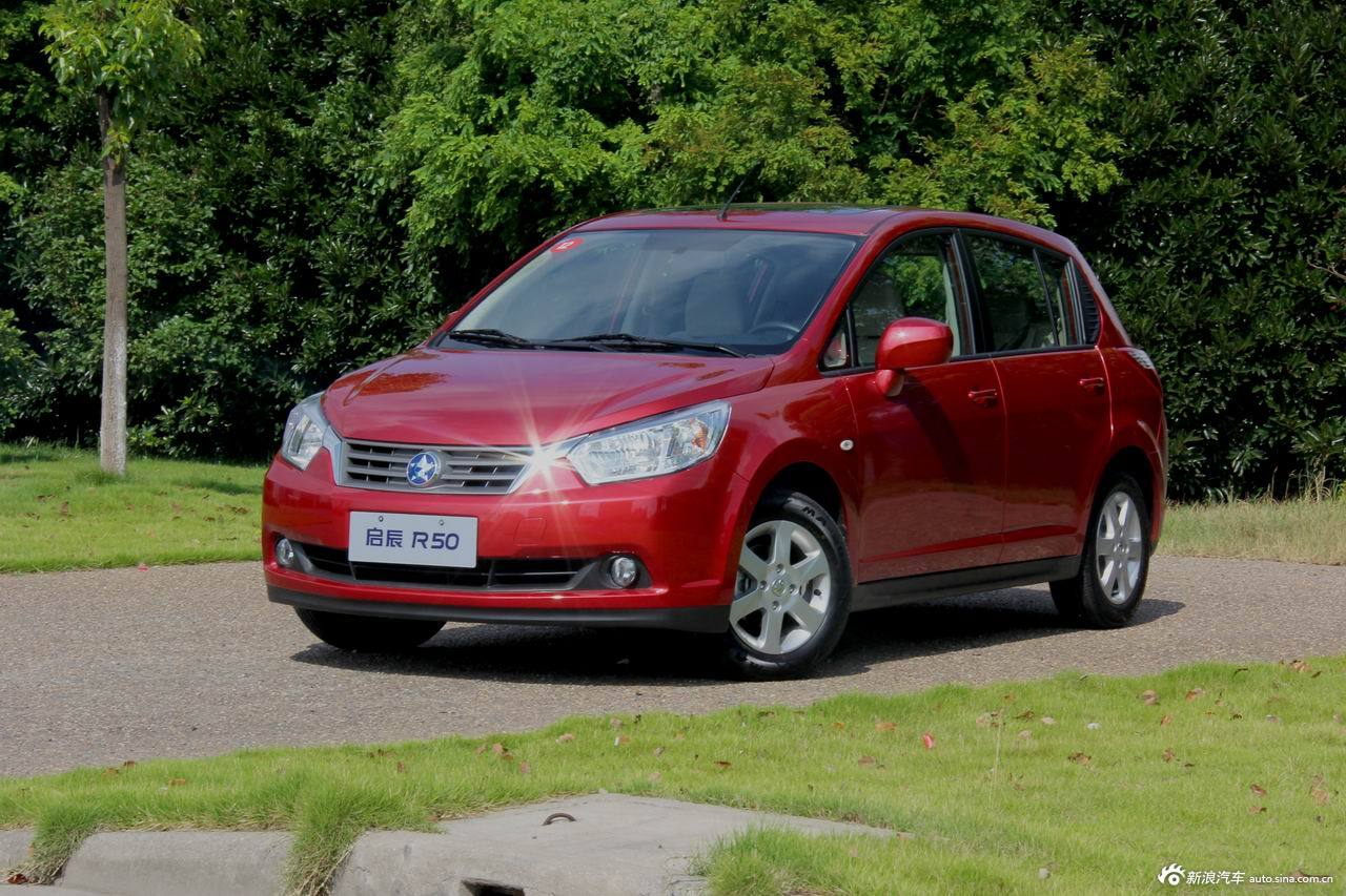 启辰r50外观