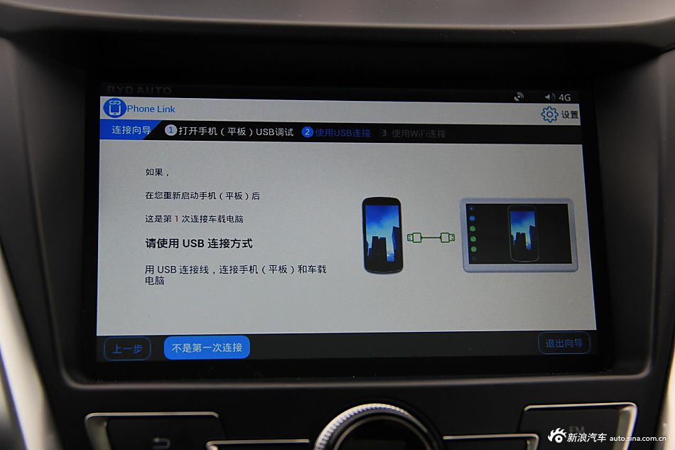 5秒内破百的小怪兽 实拍比亚迪元