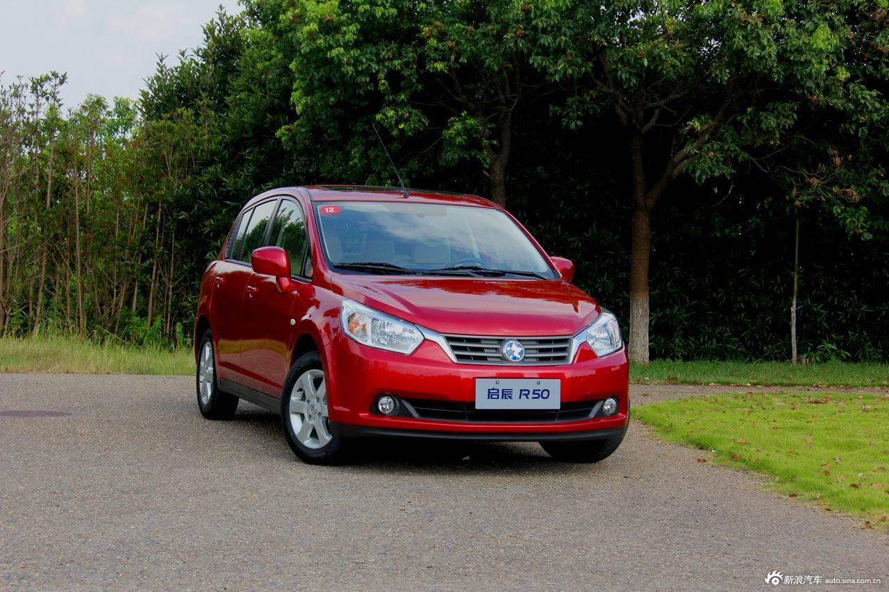 启辰r50外观