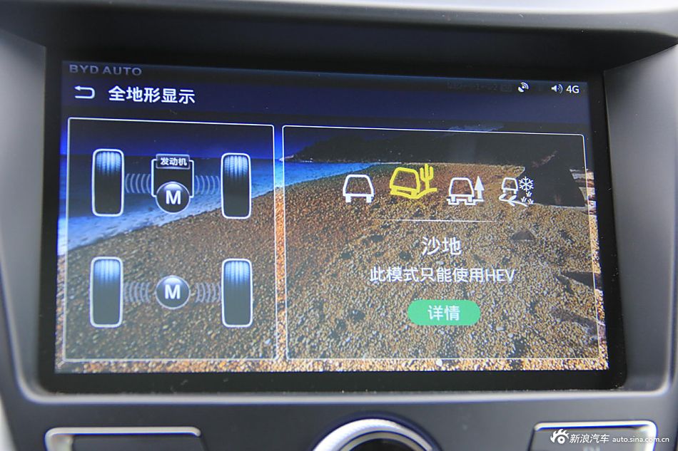 5秒内破百的小怪兽 实拍比亚迪元
