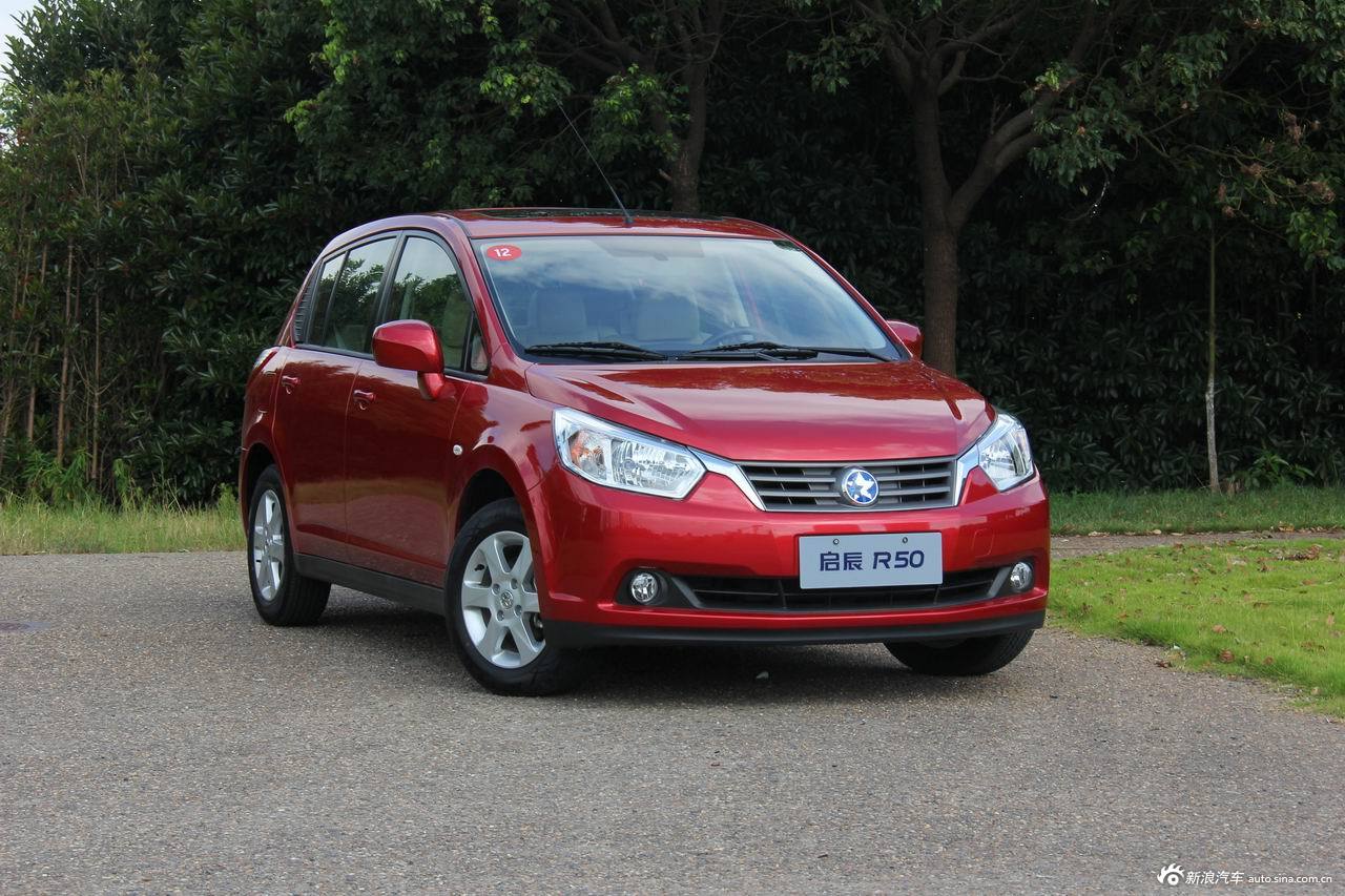 启辰r50外观