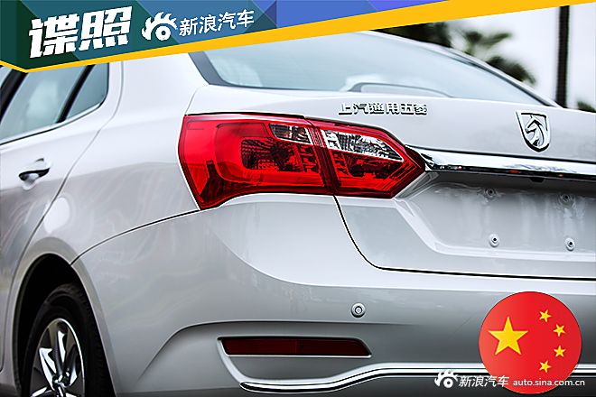 宝骏630无伪谍照