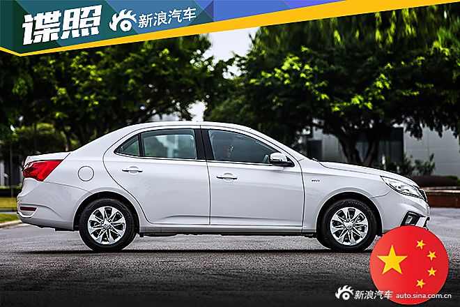 宝骏630无伪谍照