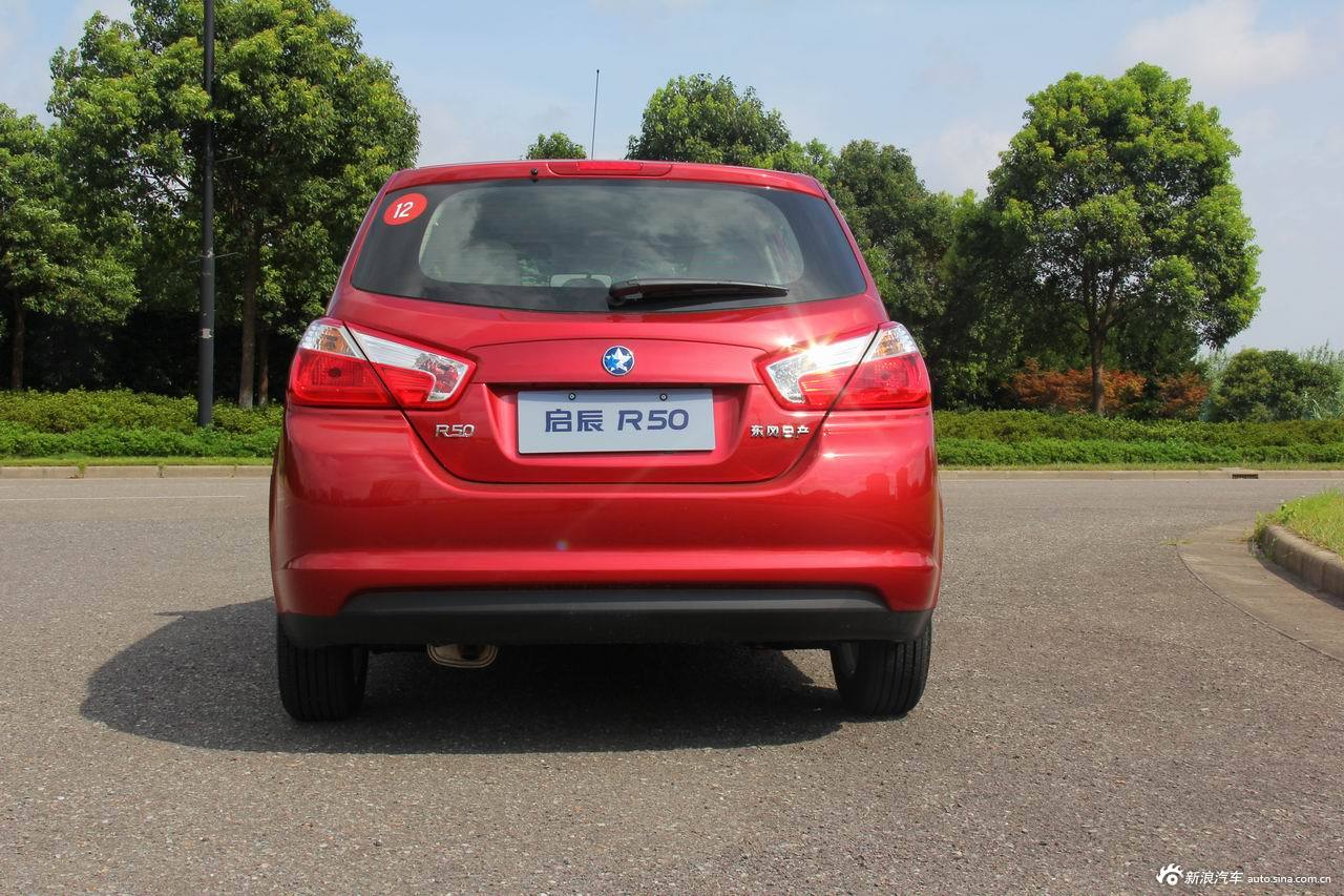 启辰r50外观